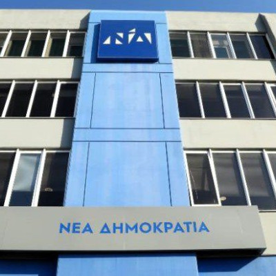 Εθελοντική αιμοδοσία από την Διοικούσα Επιτροπή της ΝΔ Θεσσαλονίκης και την ΟΝΝΕΔ