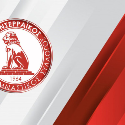 Στην Ελληνική Περιφέρεια κορυφαίος πολυαθλητικός σύλλογος ο ΜΓΣ Πανσερραϊκός