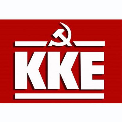 ΚΚΕ: Επίκαιρη ερώτηση για τη δωρεάν διέλευση των κατοίκων του Προμαχώνα από τα διόδια και την κατάσταση του οδικού δικτύου