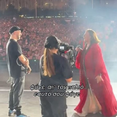 ΛΕΞ: Όταν η Χάρις Αλεξίου ανέβηκε στη σκηνή και τραγούδησαν το «Φύγε» με τον κόσμο να τους αποθεώνει