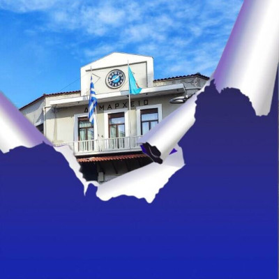 «Νόμιμη… Αυθαιρεσία…» γράφει ο Βασίλης Τερζής