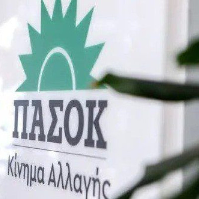 ΠΑΣΟΚ Σερρών: Να ξεκινήσει ο Εθνικός Διάλογος για το Νέο Λύκειο