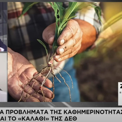 Ζαχαρίας Ζούπης - OPINION POLL: Η κυβέρνηση είναι μακριά από κάθε σενάριο αυτοδυναμίας