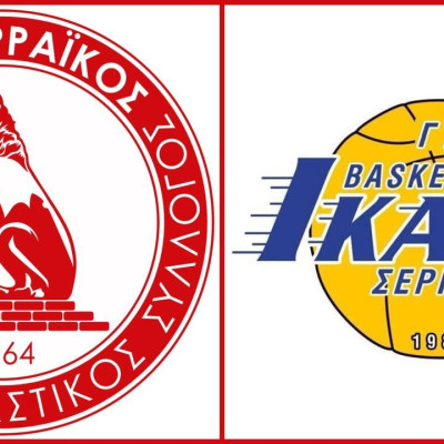 Μ.Γ.Σ. ΠΑΝΣΕΡΡΑΪΚΟΣ και Γ.Σ. ΙΚΑΡΟΙ ΣΕΡΡΩΝ μαζί για τις «ΟΜΑΔΕΣ ΑΝΑΠΤΥΞΙΑΚΟΥ ΧΑΡΑΚΤΗΡΑ»