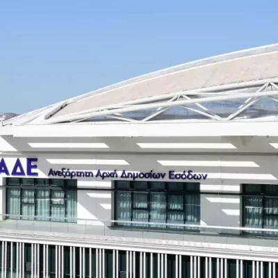 ΑΑΔΕ: Μέσω myAADE οι δηλώσεις απαλλαγής ΕΝΦΙΑ για τις πυρκαγιές του 2025