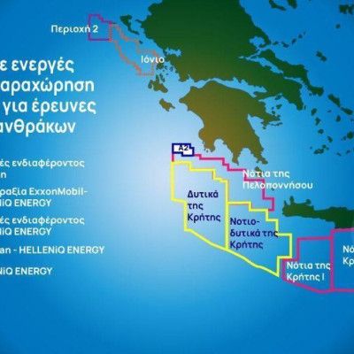 Chevron και Helleniq Energy κατέθεσαν προσφορά για τις περιοχές νότια της Κρήτης