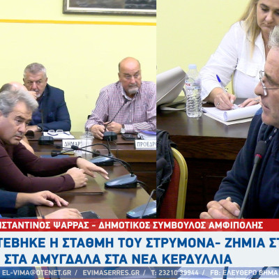 Αμφίπολη - Κατέβηκε η στάθμη του Στρυμόνα - Ζημιά στις ελιές και στα αμύγδαλα στα Νέα Κερδύλλια