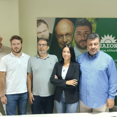 ΠΑΣΟΚ Σερρών: Το ΠΑΣΟΚ δίπλα στους Σερραίους πολίτες