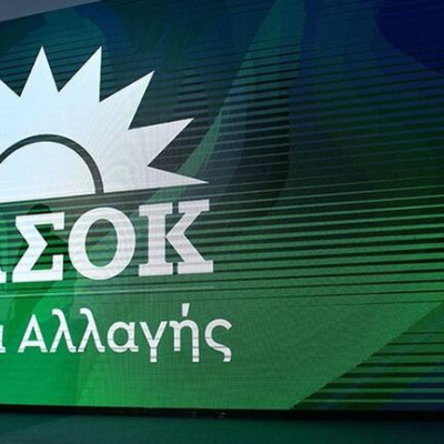 ΠΑΣΟΚ - Ο κ. Ντίλιαν δείχνει ξανά το Μαξίμου και την ΕΥΠ