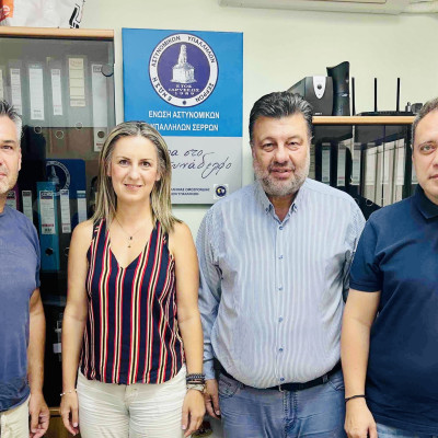 Επίσκεψη Παπαστεργίου στα γραφεία του Σωματείου Αστυνομικών Υπαλλήλων Σερρών