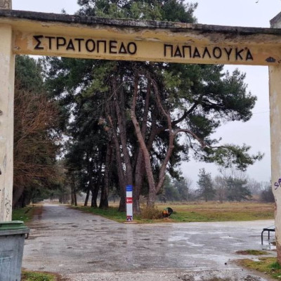 Σέρρες - Το ιστορικό διεκδίκησης των Στρατοπέδων Παπαλουκά - Εμμανουήλ Παπά