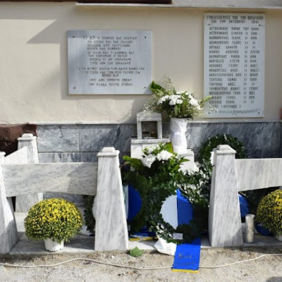 84 χρόνια από τη θυσία των 18 παλληκαριών από το Νέο Σκοπό