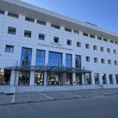Υπουργείο Παιδείας: Προσωρινά αποτελέσματα ωρομίσθιων στα Καλλιτεχνικά Σχολεία