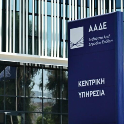ΑΑΔΕ-myAGRO: Aπλουστεύσεις στην υποβολή της Ενιαίας Αίτησης Ενίσχυσης - Σε διαρκή επικοινωνία με ΕΘΕΑΣ και ΓΕΩΤΕΕ