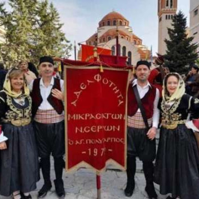 Η Αδελφότητα Μικρασιατών Ν. Σερρών «Ο Άγιος Πολύκαρπος» στο Παλαιοχώρι Καβάλας και τις Γιορτές Καστάνου