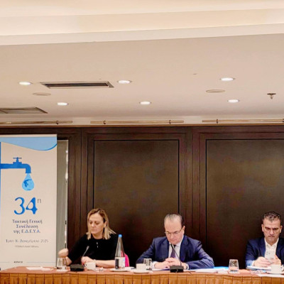 Η ΔΕΥΑ Σερρών στην 34η Τακτική Γενική Συνέλευση της ΕΔΕΥΑ