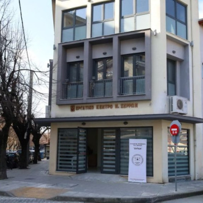 ΑΔΕΔΥ Σερρών: 24ωρη πανελλαδική απεργία