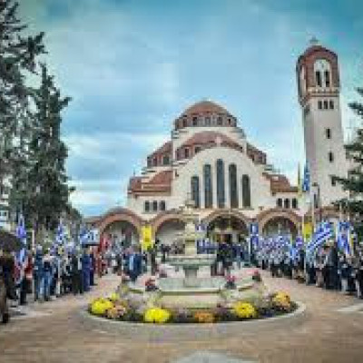 Πάνδημος εορτασμός των εφόρων και αγρύπνων φρουρών της Εκκλησίας των Σερρών