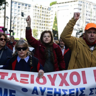 ΑΓΣΣΕ -Οι συνταξιούχοι διεκδικούν και απαιτούν λύσεις τώρα