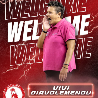 Πανσερραϊκός Γυναικείο Τμήμα Μπάσκετ: Έναρξη συνεργασίας με Βιβή Διαβολεμένου