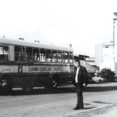 Ελληνική Ζάχαρη – Μια πολύ μικρή ιστορία