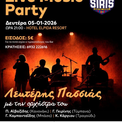 Live Music Party με τον Λευτέρη Πασσιά!» από τον SIRIS BASKETBALL ACADEMY