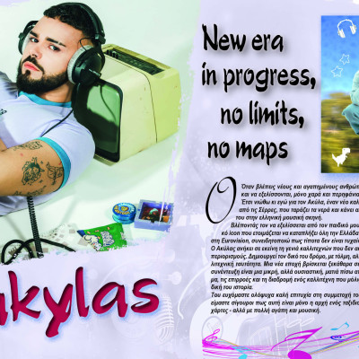 Σέρρες - O Akylas θα εκπροσωπήσει την Ελλάδα στην Eurovision 2026: Ο Ακύλας με το «Ferto» ο μεγάλος νικητής - Συνέντευξη στο SocialProfile