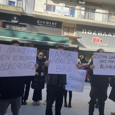 Σέρρες - Ο Άγγελος δολοφονήθηκε σε κοινή θέα... ντροπή μας!! Γράφει ο εκπαιδευτικός Γιάννης Πούλιος