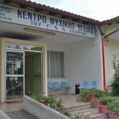 Για την έλλειψη παιδοψυχιάτρου στην ΠΕ Σερρών:  Επιστολή Μητλιάγκα στο Υπουργείο Υγείας