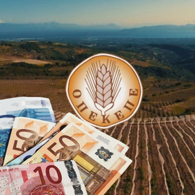 ΟΠΕΚΕΠΕ - Θα προχωρήσει αυτή τη φορά η έρευνα για τους πρώην υπουργούς;