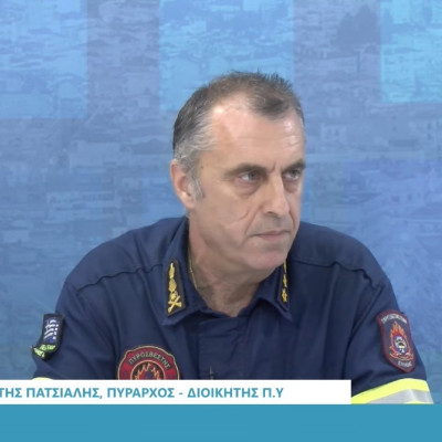 Ευχαριστήρια επιστολή του απερχόμενου διοικητή Πυροσβεστικής Νομού Σερρών Παναγιώτη Πατσιαλή