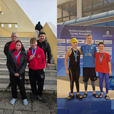 Χωρίς κολυμβητήριο στις Σέρρες - 5 μετάλλια στο Πανελλήνιο Χειμερινό Πρωτάθλημα Τεχνικής Κολύμβησης