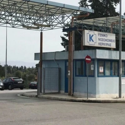 Κέρκυρα: Σοβαρός τραυματισμός 13χρονης - Έπεσε στο κενό από τη σκηνή του Δημοτικού Θεάτρου