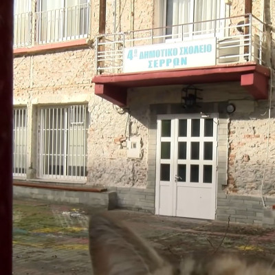 Πασχάλης Στεφάνου - Σέρρες: Ατελέσφορη η πρόταση της δημοτικής αρχής για το 4ο δημοτικό σχολείο