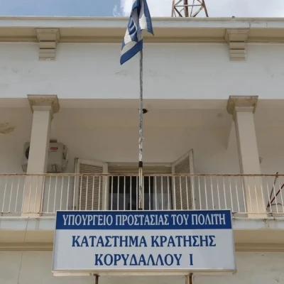 Συναγερμός στις φυλακές Κορυδαλλού: Εντοπίστηκε πιστόλι στο χώρο του γυμναστηρίου