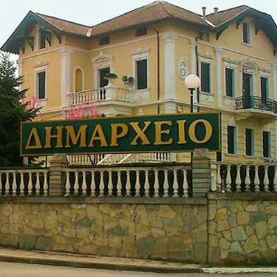 Ενισχύεται ο Δήμος Αμφίπολης με έξι μόνιμους εργαζόμενους