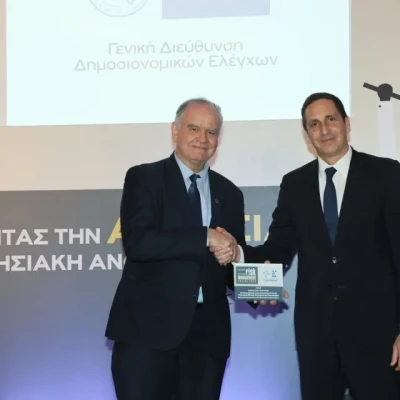Χρυσό Βραβείο στα Greek Risk Management Awards 2026 για τη Γενική Διεύθυνση Δημοσιονομικών Ελέγχων του Υπουργείου Οικονομικών
