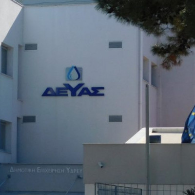 ΔΕΥΑ Σερρών -Επιλύεται το πρόβλημα της υπέρβασης στις τιμές Ουρανίου