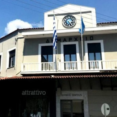 Προσφορά αγάπης από την Τοπική Κοινότητα του Δήμου Σερρών