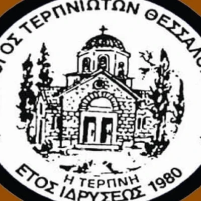 Νέο Διοικητικό Συμβούλιο του Συλλόγου Τερπνιωτών Θεσσαλονίκης