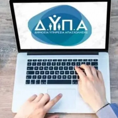 Για το πρόγραμμα ενίσχυσης της απασχόλησης στην Π.Ε. Σερρών: Μέχρι τη Μ. Τρίτη οι αιτήσεις