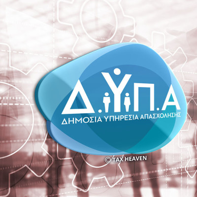 Την Τετάρτη 15 Απριλίου λήγει η προθεσμία υποβολής αιτήσεων για την Ολοκληρωμένη δράση κατάρτισης και απασχόλησης ανέργων δικαιούχων Ελάχιστου Εγγυημένου Εισοδήματος