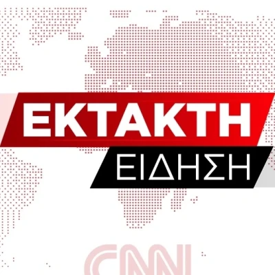 Μήνυμα από το 112 για την πυρκαγιά στην Αμπελο Αχαϊας: «Απομακρυνθείτε προς Ακράτα»