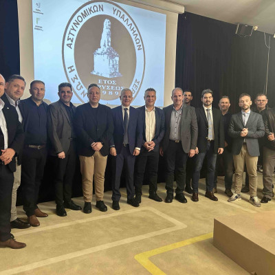 38η Ετήσια Τακτική Γενική Συνέλευση για την Ένωση Αστυνομικών Υπαλλήλων Σερρών