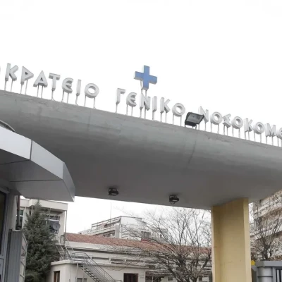 Θεσσαλονίκη: Απέδρασε 47χρονος κρατούμενος από τη ΜΕΘ του Ιπποκράτειου