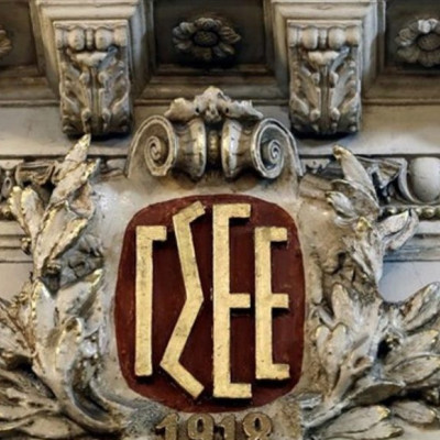 H ΓΣΕΕ Ανανεώνει την Ψηφιακή της παρουσία