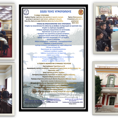 2o Γυμνάσιο: Επίσκεψη Ομίλου Παλαιογραφίας στον Αντιπεριφερειάρχη