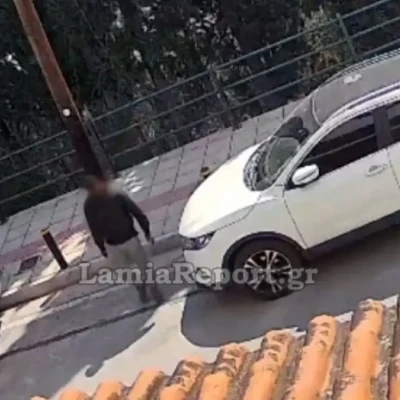 Λαμία: Μπήκε στην αυλή κατοικίας, άρπαξε το πορτοφόλι σε 10 δευτερόλεπτα και έφυγε ανενόχλητος