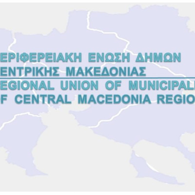 Ημερίδα για τον νέο Κώδικα Τοπικής Αυτοδιοίκησης το Σάββατο 21 Μαρτίου, ώρα 14.00 έως 16.00 στο Hyatt Regency (Money Show)