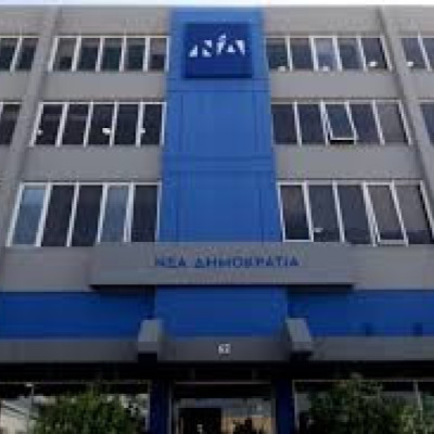 Ορισμός Θεματικών Γραμματέων της Διοικούσας Επιτροπής Ν. Θεσσαλονίκης της Νέας Δημοκρατίας